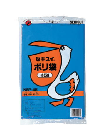 ポリ袋N BP-45 伽藍鳥ポリ袋NBP-45【お得な60冊/入れもの売りわたす】～積水テクノ働きかける～