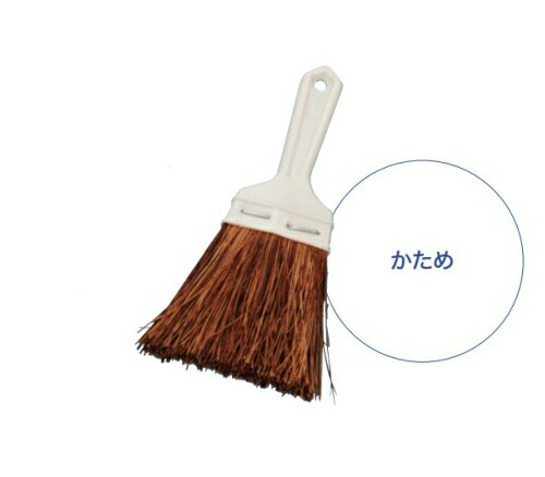 【まとめ買いがお得】羊歯 荒神ほうき ～高砂～