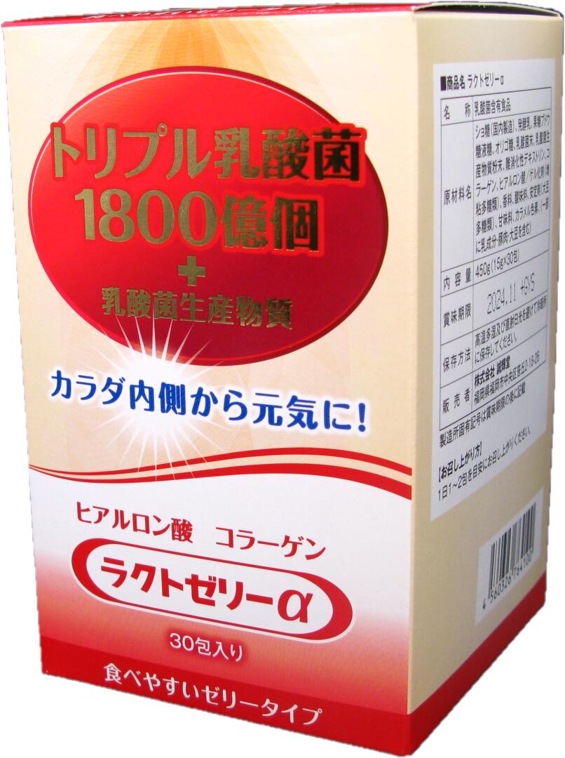 楽天市場】【楽天スーパーSALE限定10％オフ】 黒酢 バーモントα