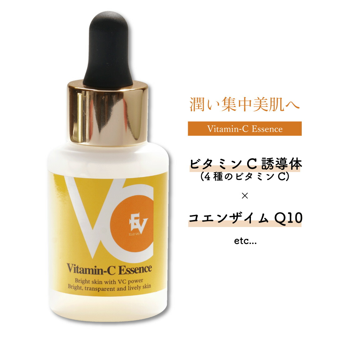 楽天市場】EV ビタミンC誘導体配合美容液 （3本セット）【 30ml
