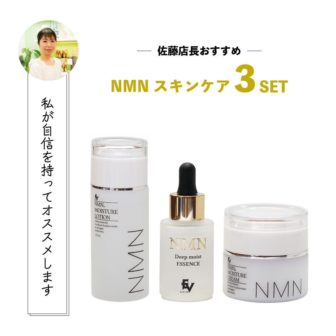 楽天市場】NMN MOISTURE LOTION 保湿化粧水【120ml 】スキンローション