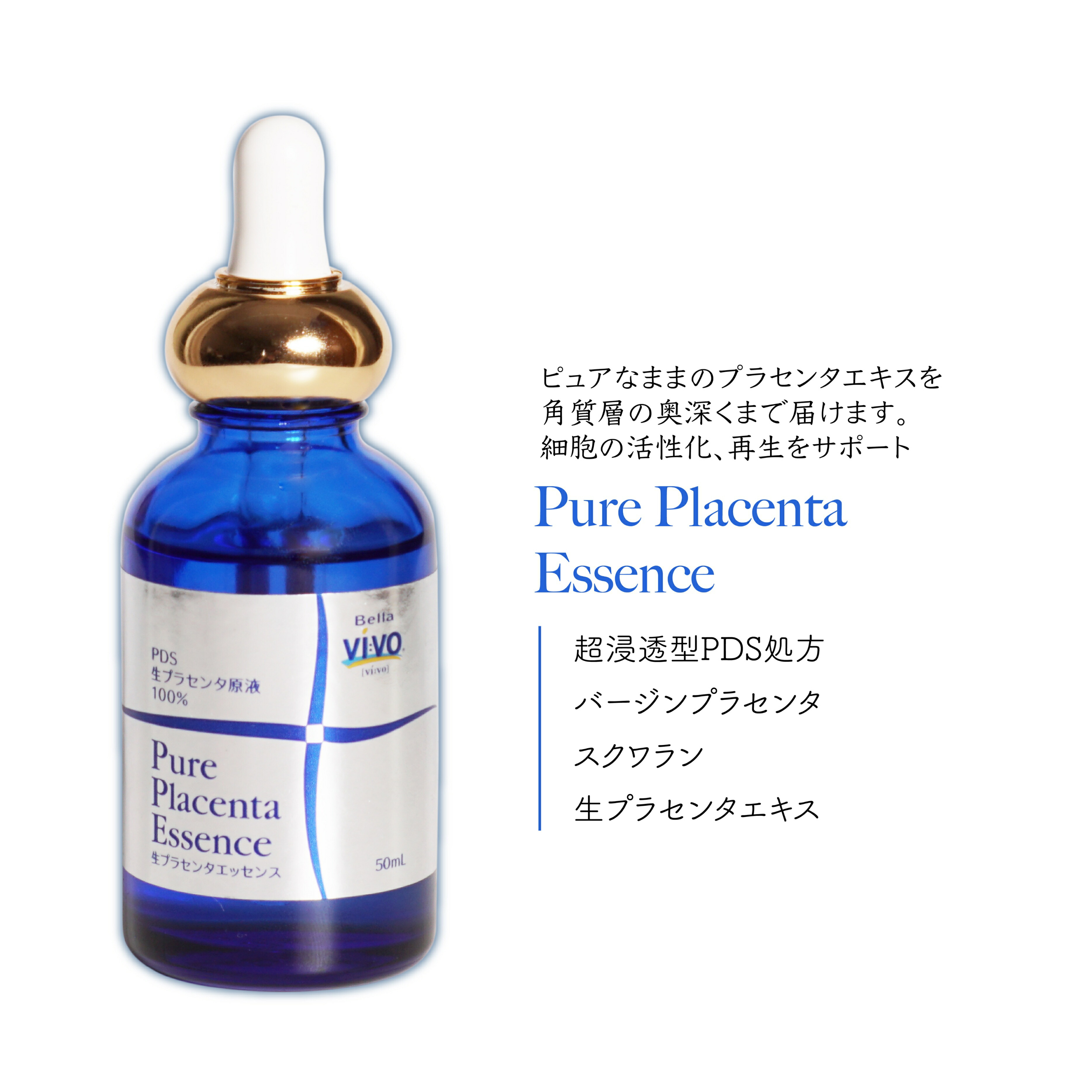 REY レイ　極上プラセンタ（100ml） REY レイ極上プラセンタ（100ml）