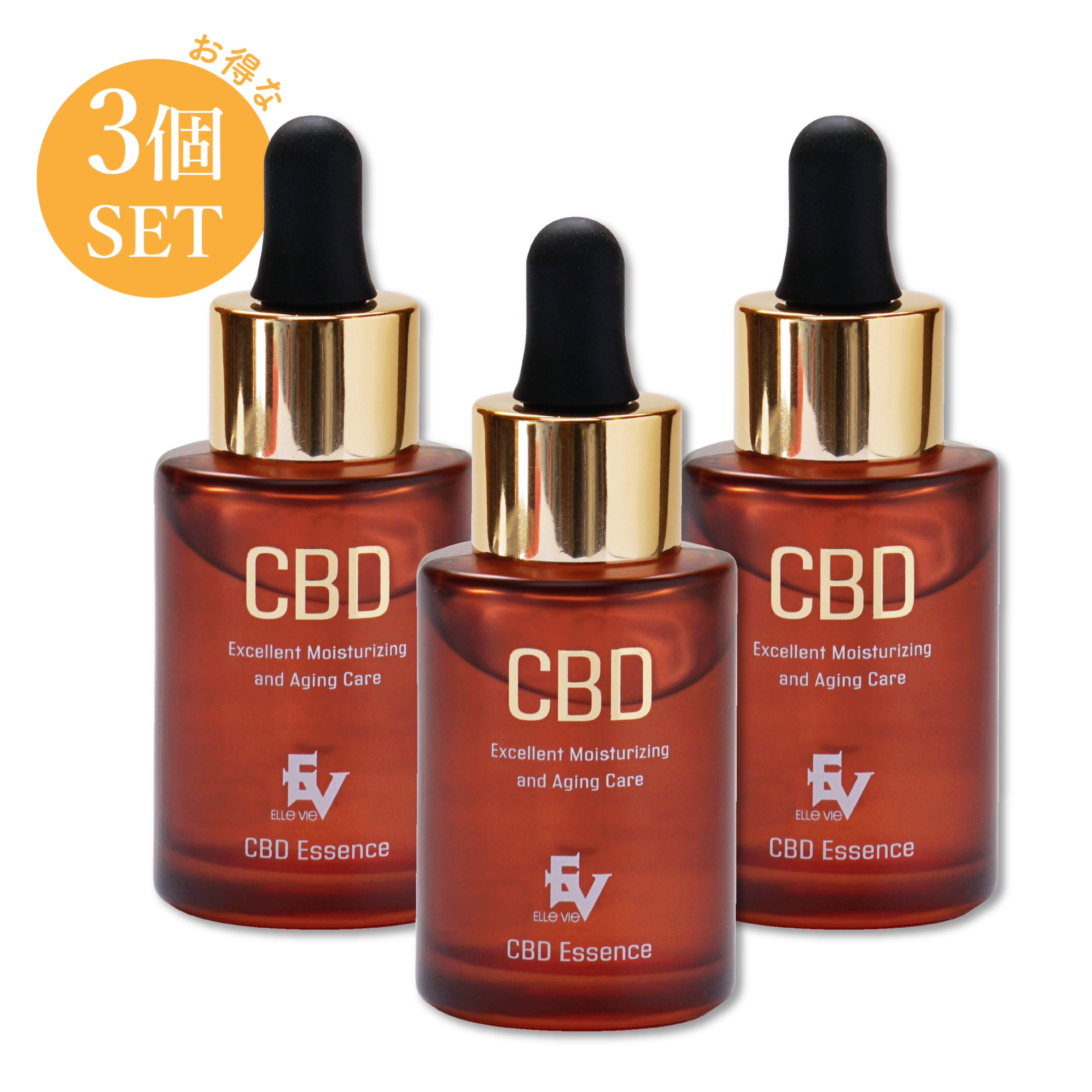 楽天市場】CBD 美容液【30ml×2本セット】 cbdコスメ cbdセラム cbd美容