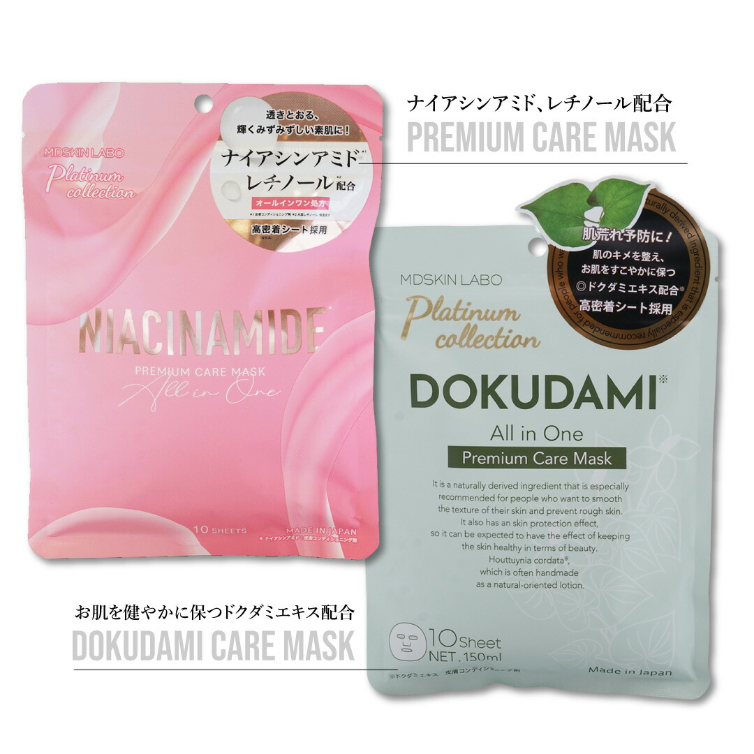 LNC ナイトリフティングマスク ナイトＬマスク　塗るパック 新発売【LNC ナイト・リフティング・マスク】のお知らせ | 株式