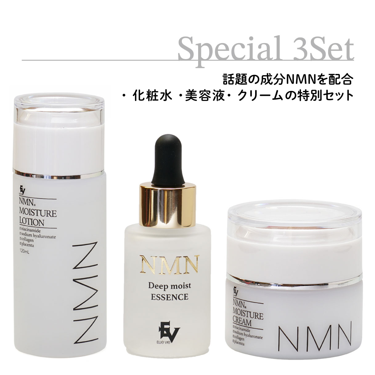 【楽天市場】NMN MOISTURE CREAM 保湿クリーム【 50g