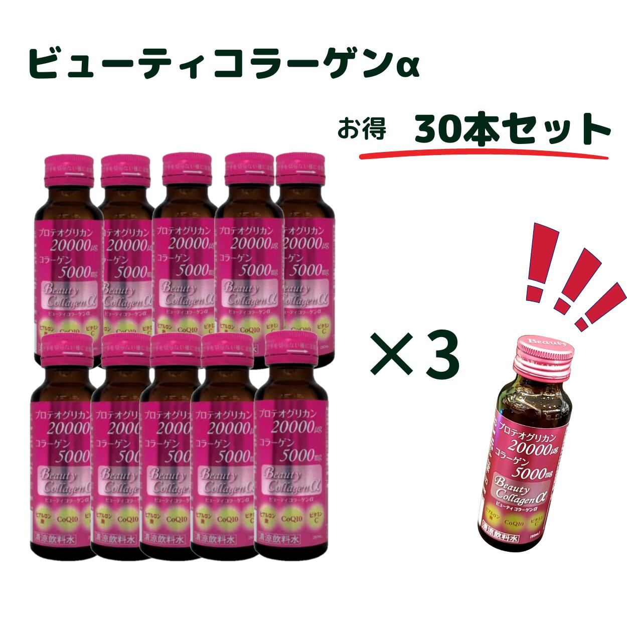 楽天市場】マスカットバーモントプラスIII【1000ml】2本セット