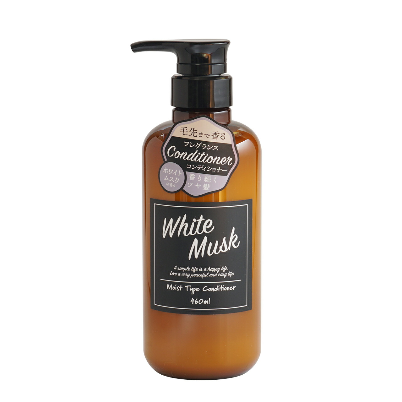 楽天市場】White Musk Shampoo Conditioner ホワイトムスク