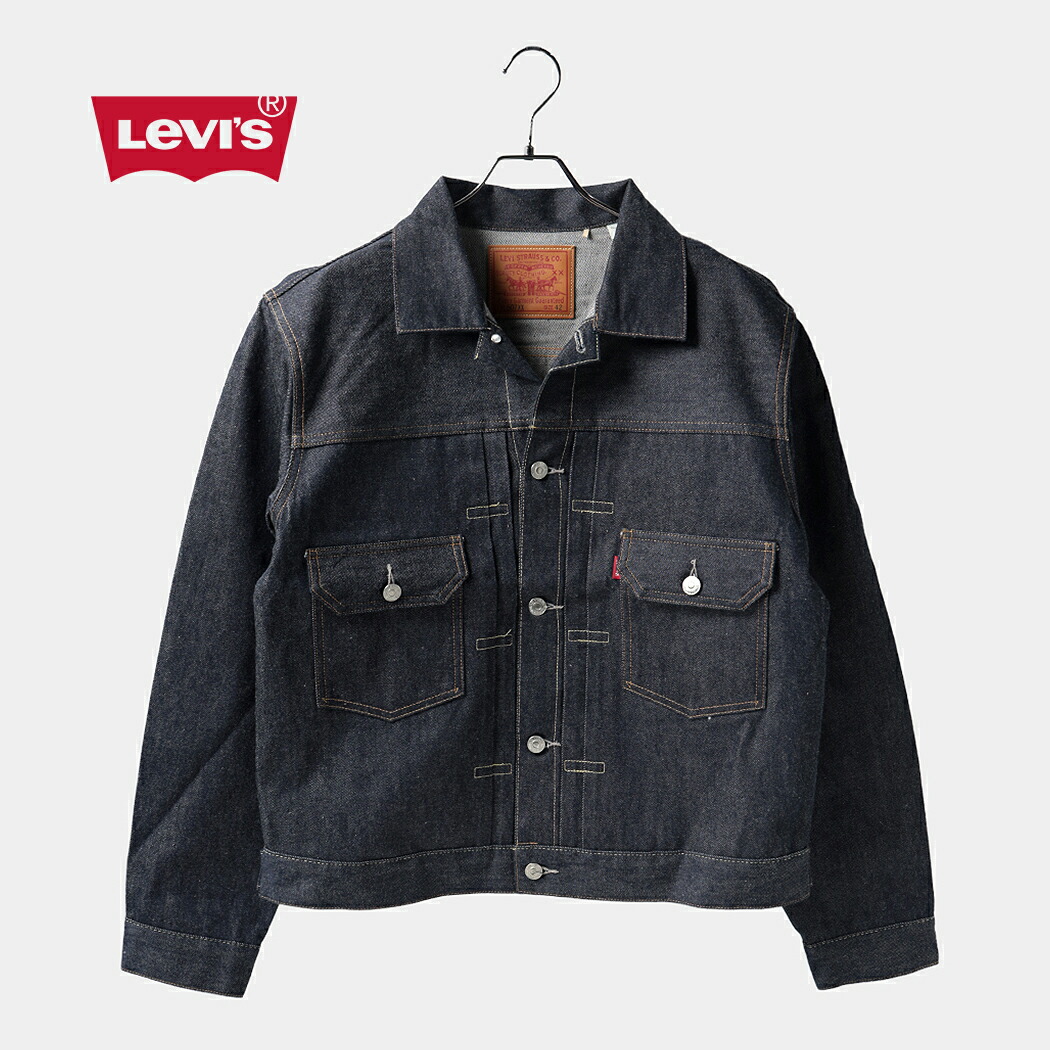 楽天市場】LEVIS(リーバイス) 71205(70505 LONG) デニムジャケット Big