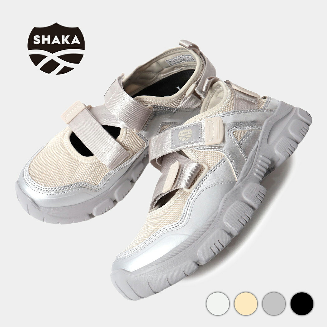 好いたらしいめスニーカー特集