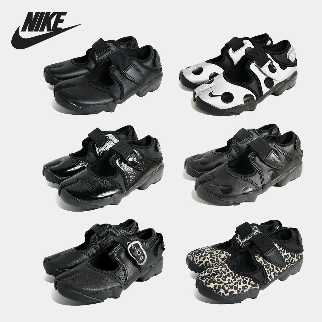 [クーポン＆P2倍！]NIKE ナイキ ウィメンズ エア リフト スニーカー WMNS AIR RIFT 6COLOR ( サンダル 足袋 タビ レザー ドット シルバー パテント エナメル Y2K 黒 レディース ウィメンズ )｜aroundo