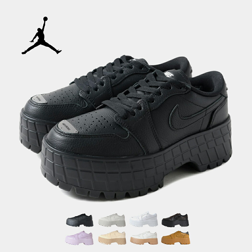 [クーポン＆P2倍！]NIKE ナイキ 厚底 ブーツ ブルックリン ロー スニーカー ウィメンズ エアジョーダン 1 WMNS AIR JORDAN 1 BROOKLYN LOW ( BOOTS ブラック 黒 ベージュ Y2K レースアップ レディース かわいい おしゃれ )｜aroundo