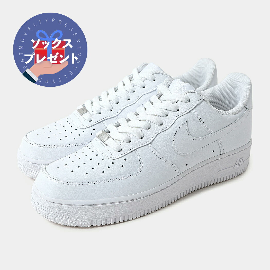 好いたらしいめスニーカー特集