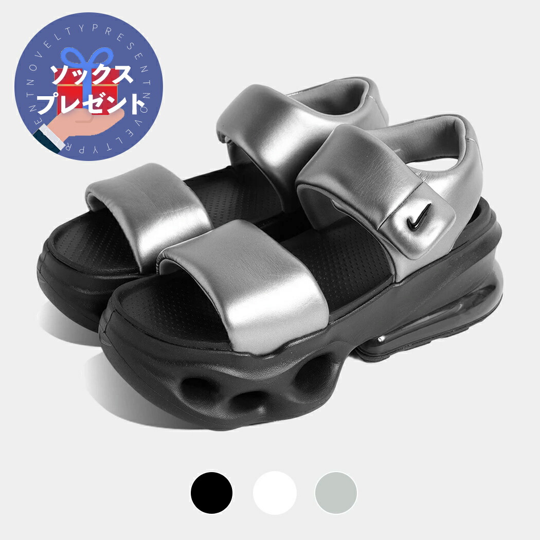 好いたらしいめスニーカー特集