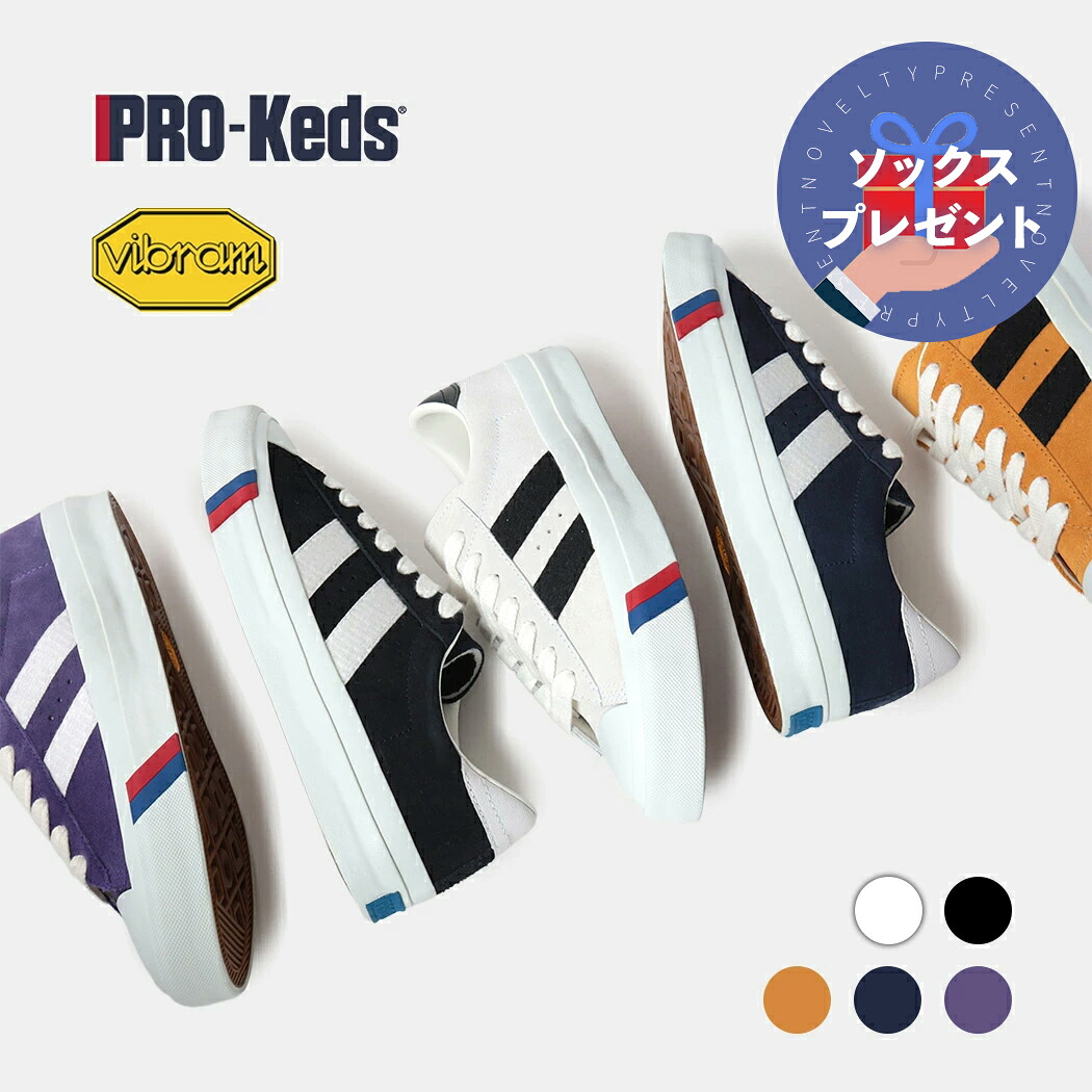 【1000円OFFクーポン発行中!!】[プレゼント付き]PRO-Keds プロケッズ ロイヤルプラス スエード ロー スニーカー ROYAL PLUS SUEDE LO ( クラシック レトロ アメカジ アイビールック 黒 ブラック 白 ホワイト 紺 ネイビー 国内正規品 メンズ レディース PN1021 )｜aroundo