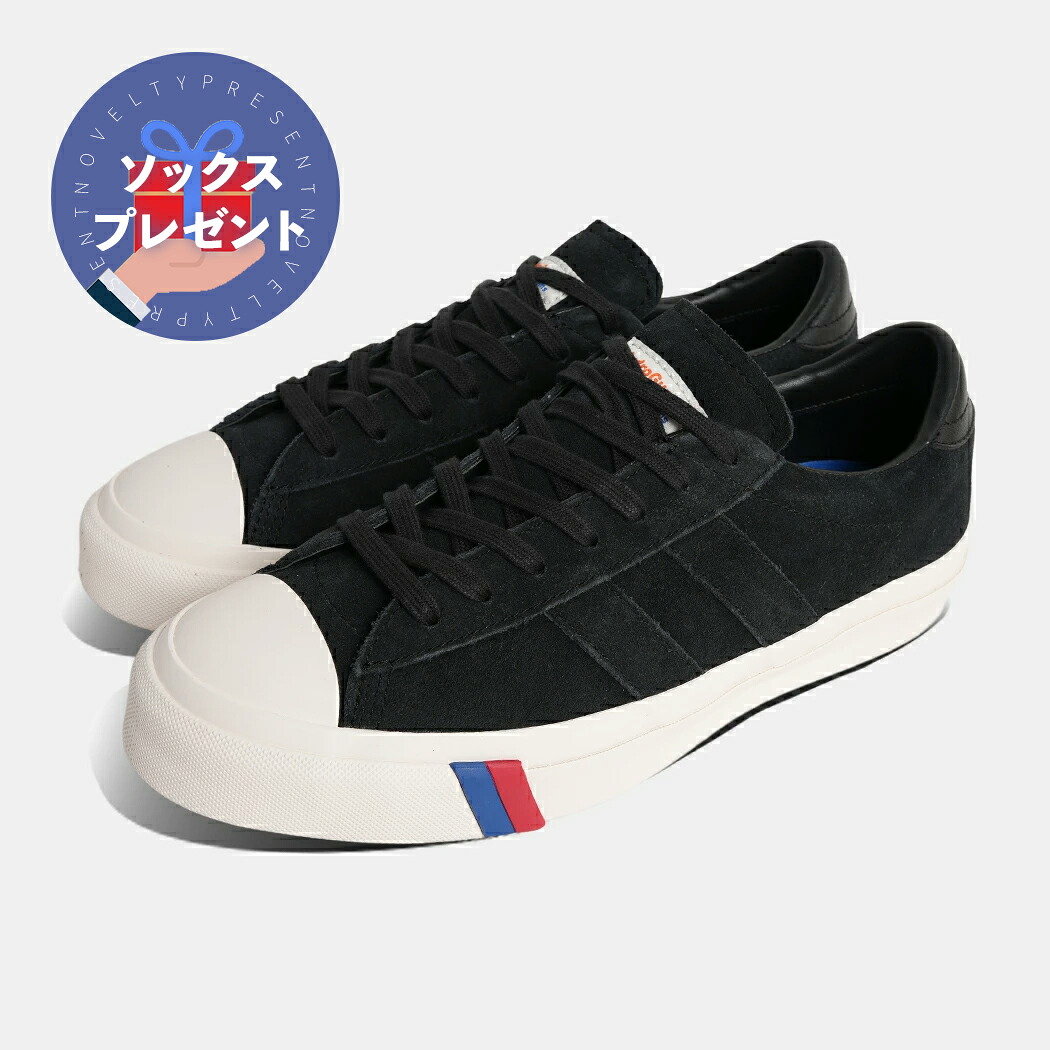 [クーポン＆P2倍！][プレゼント付き]PRO-keds プロケッズ ROYAL PLUS SUEDE LO WP ロイヤルプラス スエード ロー ウォータープルーフ スニーカー BLACK ( 国内正規品 黒 防水 防滴 メンズ レディース PN1021WPBK )｜aroundo