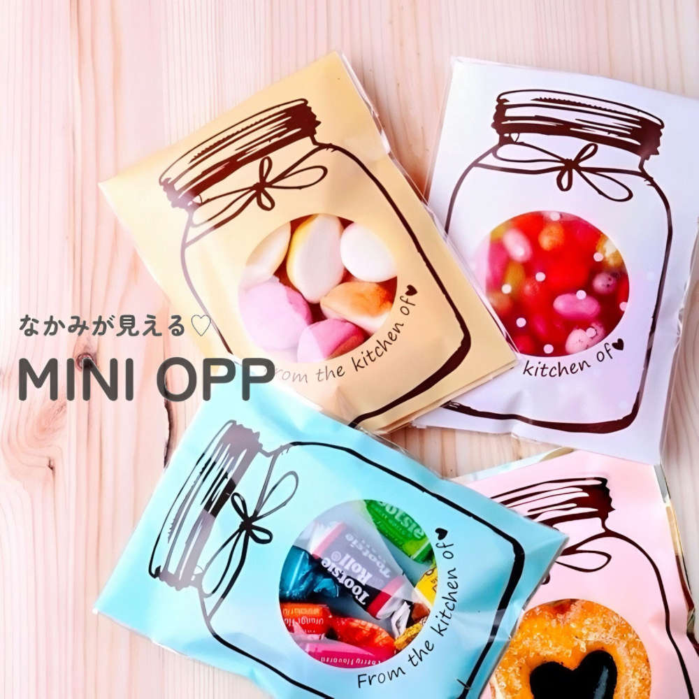 楽天市場】【4色】ガラス瓶柄の中身が見える小分け袋(テープ付)。小物