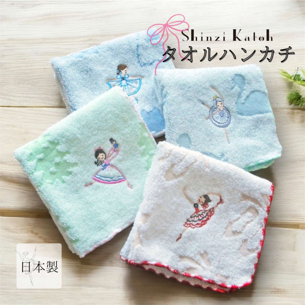 楽天市場】Shinzi Katohタオルハンカチ専用ラッピング用ギフトケース