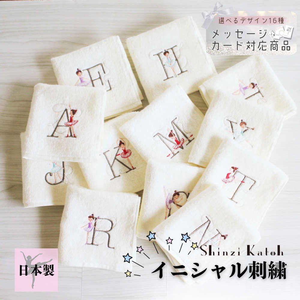 楽天市場】4%引クーポン配布中☆【シンジカトウ】バレエ発表会の