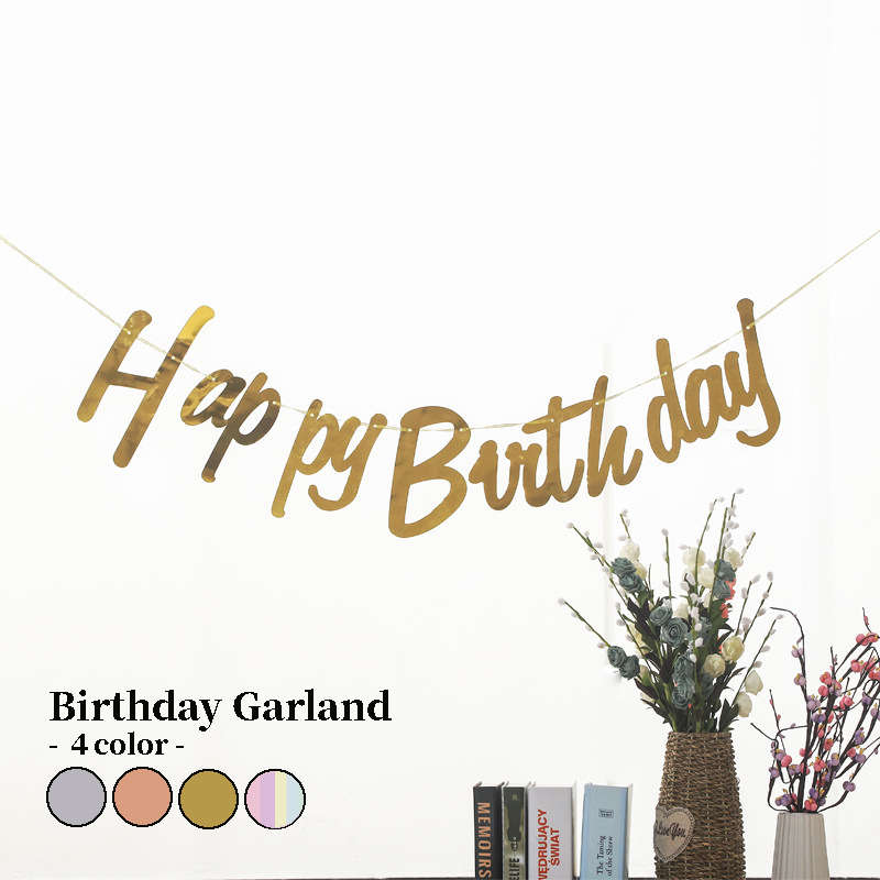 楽天市場】【11/1 最大1500円OFFクーポン】麻のガーランド HAPPY