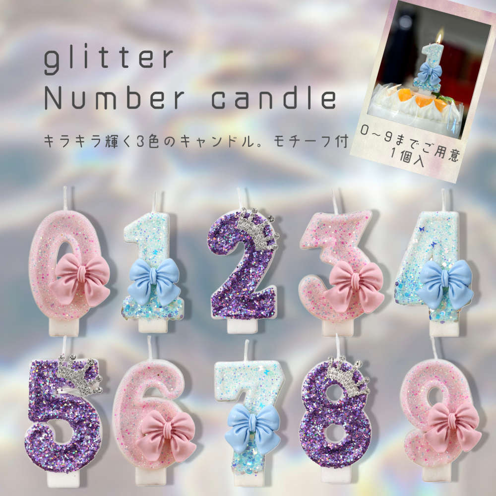 楽天市場】ろうそく 誕生日 数字 / ディズニーキャラクター ナンバー