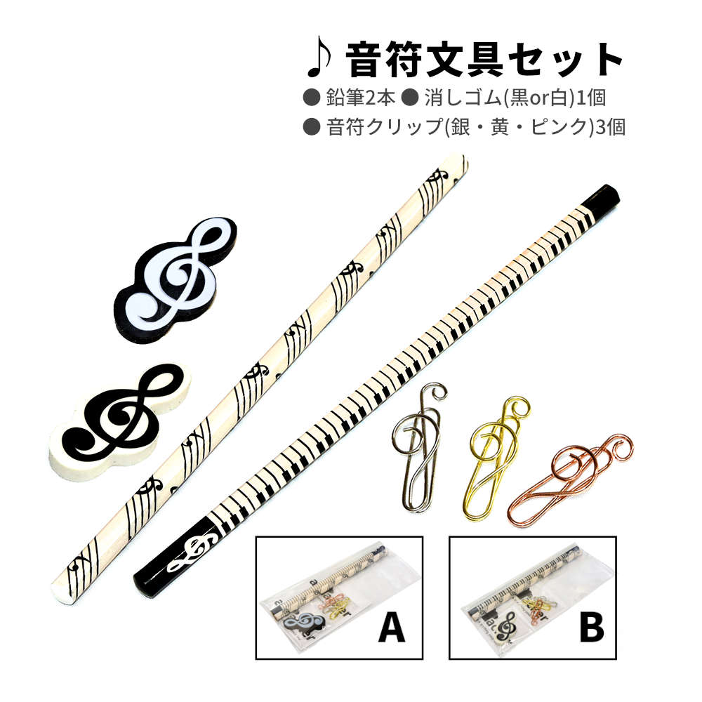 楽天市場】メロディー プチギフト 音符模様がかわいい スプーン1