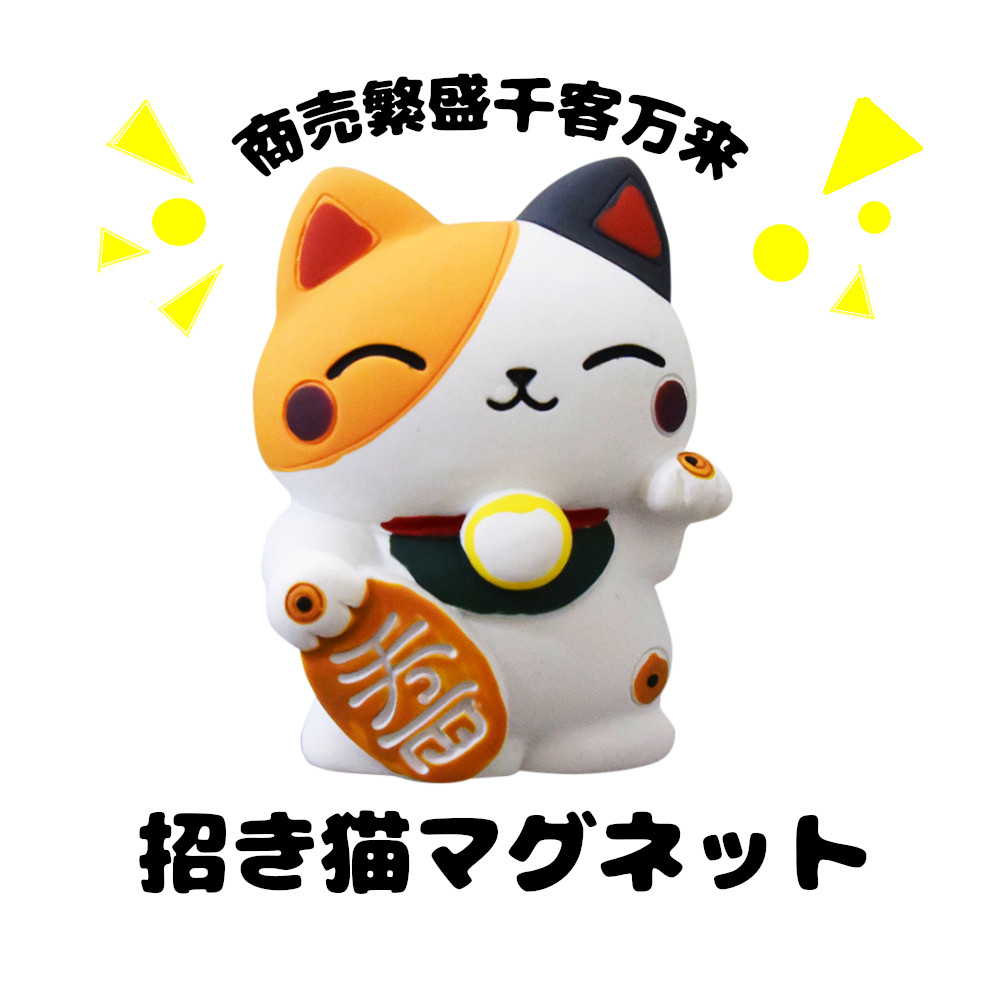 ていぼん様　ねこ❤︎マグネット　バラ売りOK ていぼん様 ねこ❤︎マグネット バラ売りOK
