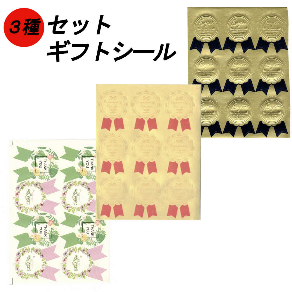 楽天市場】14日だけポイント2倍☆貼るだけでランクアップするリボン絵