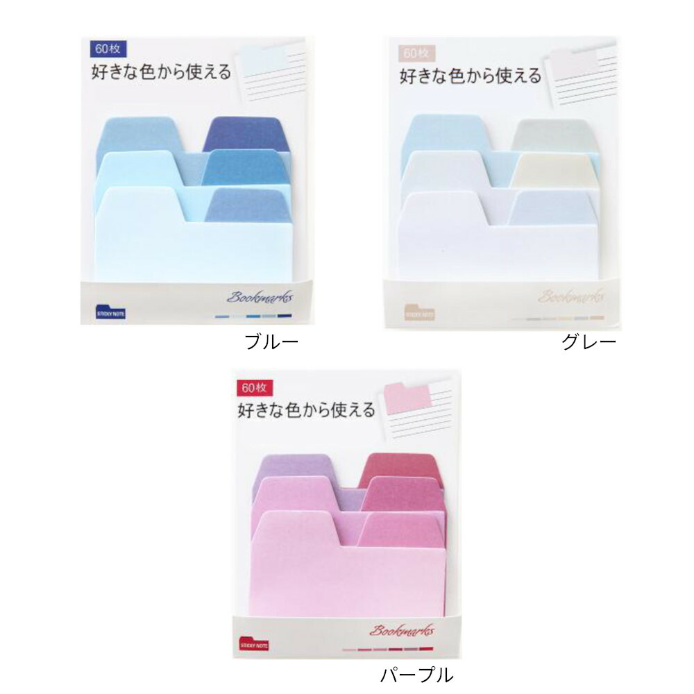 楽天市場 書類の束の目印に最適 色のついた見出しを付けられる付箋 貼るのもはがすのも簡単 インデックス 見出し 付箋 書類 ファイル 目印 カラー 色 多色 かわいい 実用 ノート 手帳 仕分け メモ オフィス デスク スッキリ オトナ文具のarpacker