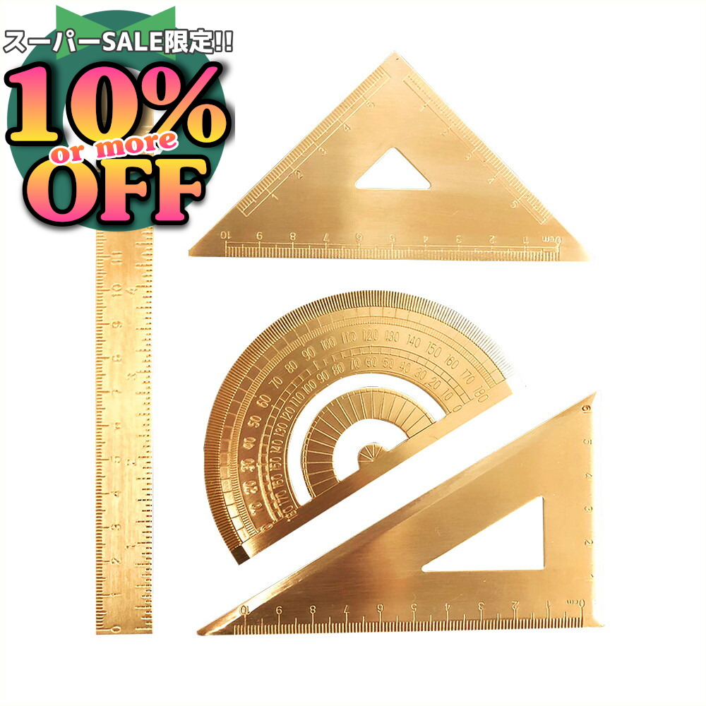 楽天市場】三角定規と分度器とコンパス ステンレスピアス 1ペア販売