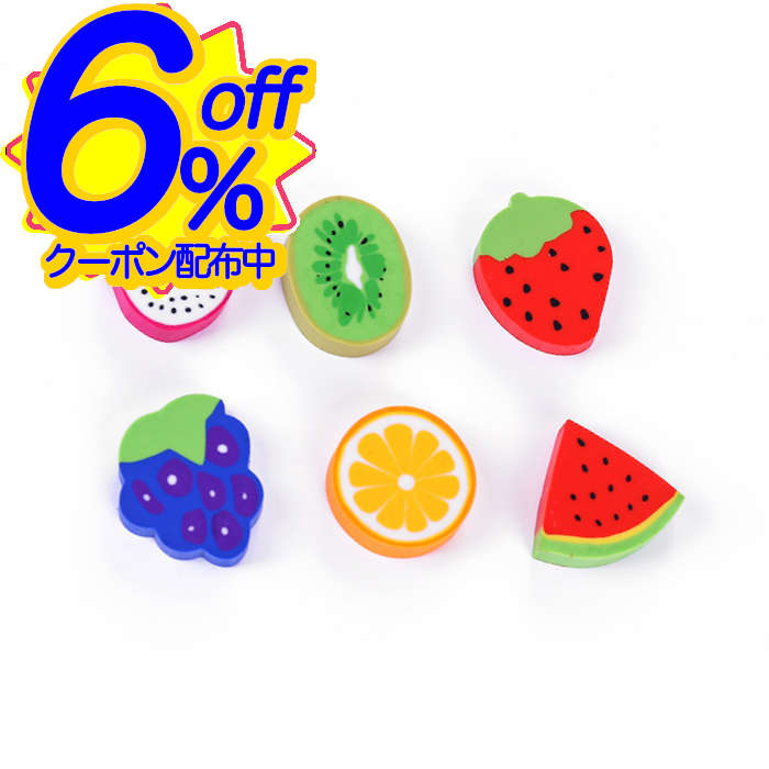 消しゴム 22個セット キャラクター・フルーツ・スポーツ コレクション 205013ers-0.jpg