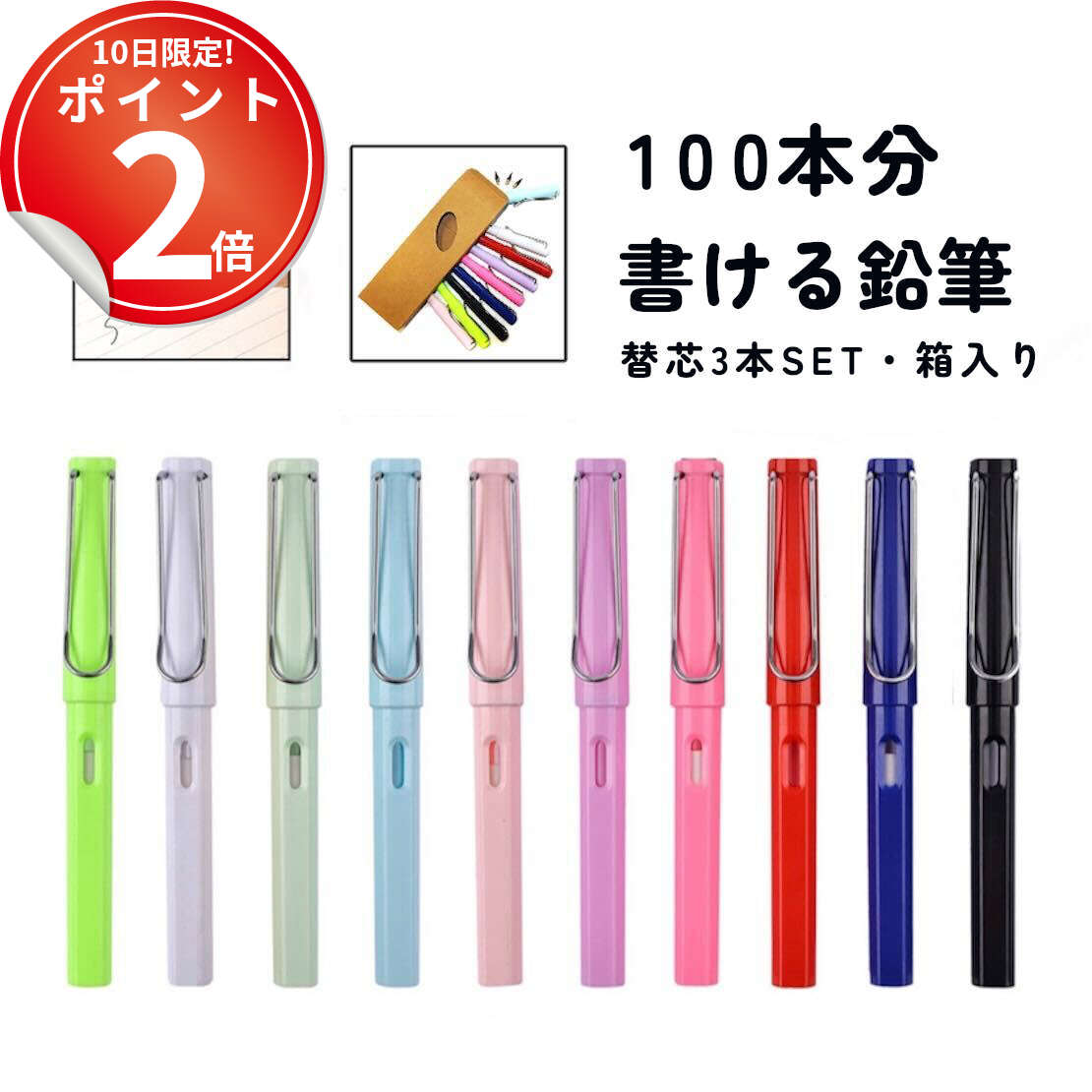 楽天市場】六角軸ロケット鉛筆 2B 15本セット（3本入×5
