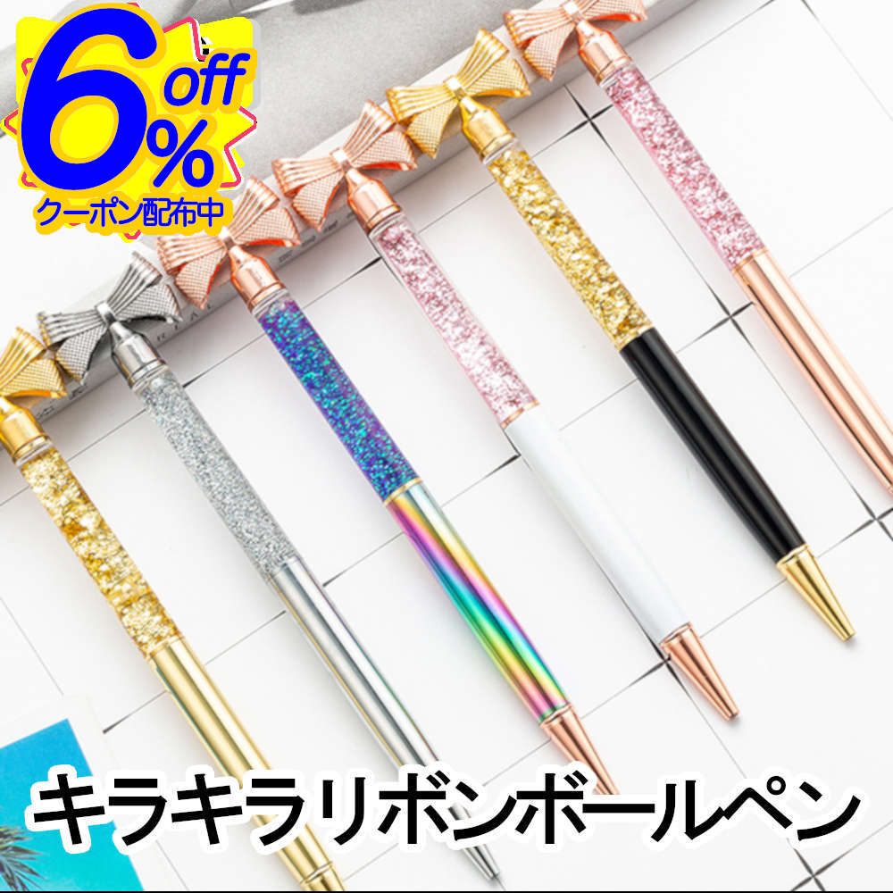 楽天市場】ハンドメイド スイーツデコ ボールペン 水色 花