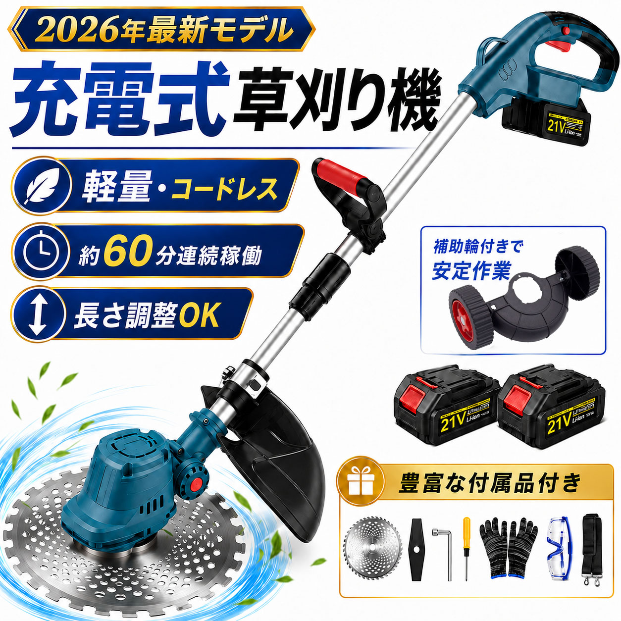 新店OPEN不死化xSS