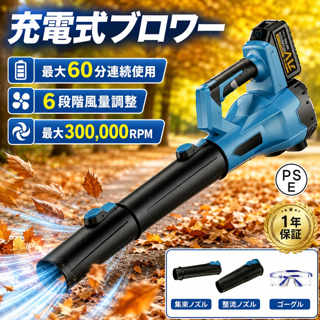 新店OPEN祝するxSS