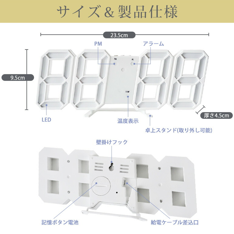 年間ランキング6年連続受賞】 3D デジタル時計 壁掛け 置き時計 おしゃれ 光る LED 小型 3Dデザイン USB電源 明るさ調節 温度計 日付 調 光 アラーム カレンダー コンパクト 韓国 雑貨 インテリア 目覚まし時計 送料無料 newschoolhistories.org