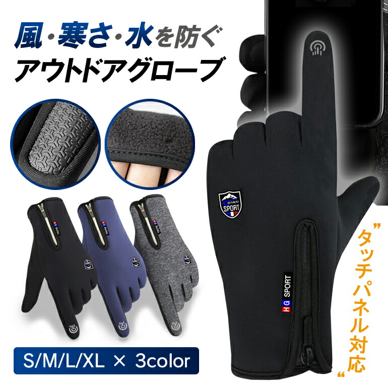 バイクグローブ メッシュ ライディンググローブ 手袋