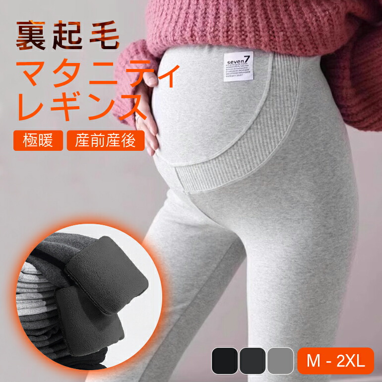 楽天市場】スキニーパンツ 超伸縮 美脚 レギンスパンツ