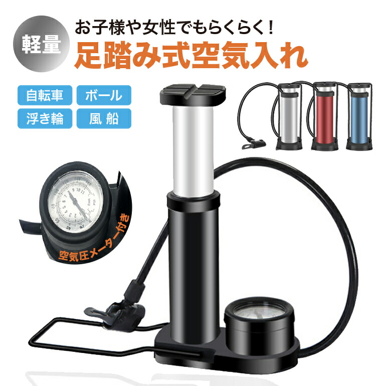新品 電動自転車エアポンプ ポータブル 仏式シュレーダーバルブ ロードバイク Amazon | バルブアダプターセット 20本 自転車 空気入れ