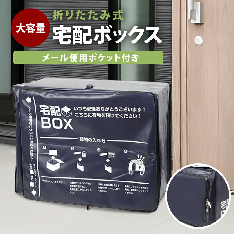 未開封 宅配ボックス 戸建て 鍵 山善 宅配ボックス(P-BOX)用 鍵 1本 ※お手持ちの宅配ボックスの