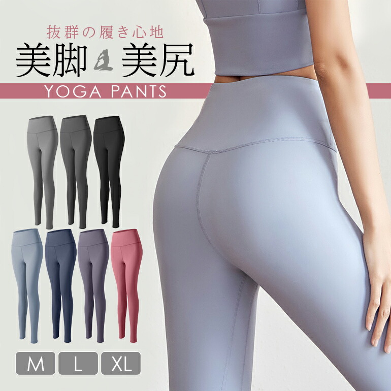 楽天市場】スキニーパンツ 超伸縮 美脚 レギンスパンツ