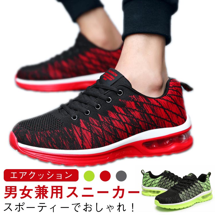 【楽天市場】30代 夏 ジョギングシューズ スニーカー ランニングシューズ 靴 運動靴 レディース トレーニングシューズ フィットネスシューズ