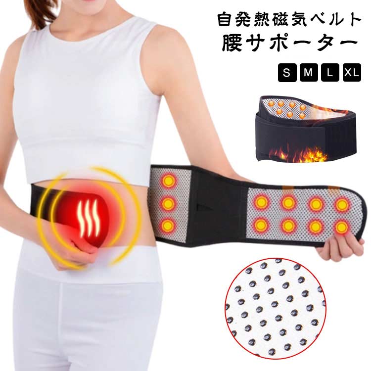 楽天市場】ALLJOY 腰サポーター 腰ベルト 腰痛 温め 5つの振動強度 3