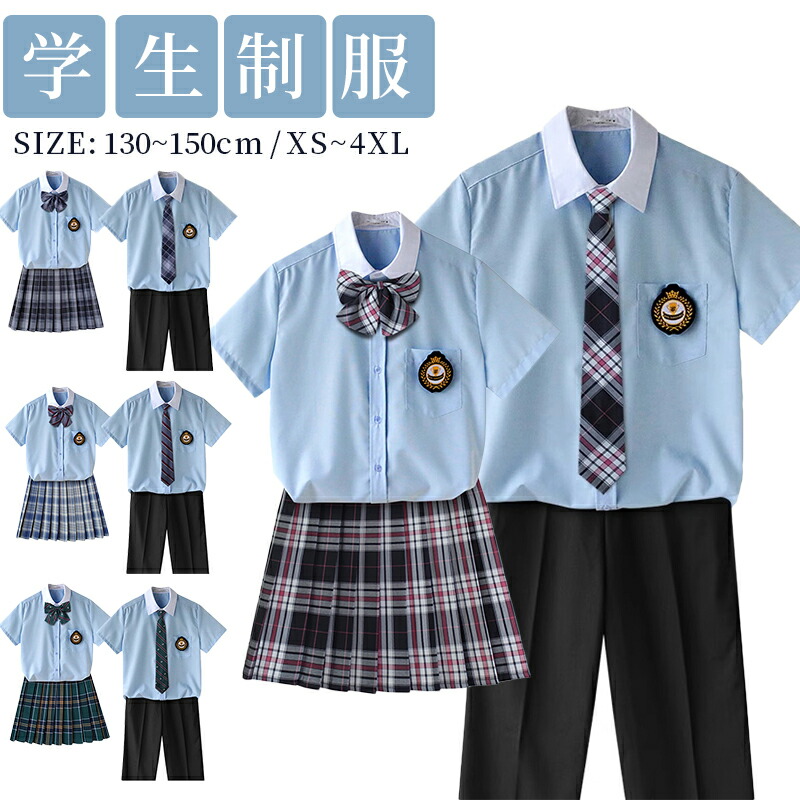 短袖シャツ フォーマル カジュアル 小学生 中学生 高校生 大きいサイズ 学生服 中学生 制服 受験 4点セット 女の子 男の子 制服 学生服 女子高生 女子制服 卒業式 入学式 スーツ スクールシャツ 女子 半袖 キッズ 七五三 卒園式 入園式 卒服 送料無料