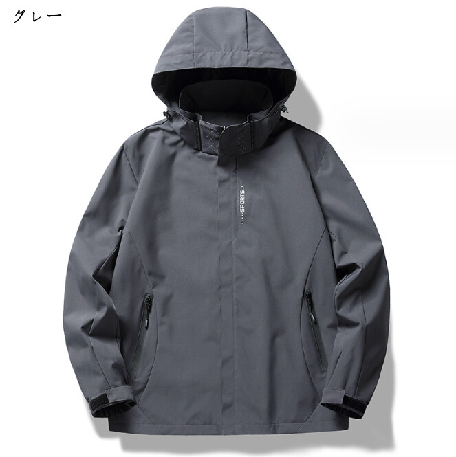 アウター 防水 フード付き 無地 秋 男女兼用 送料無料 5,580円