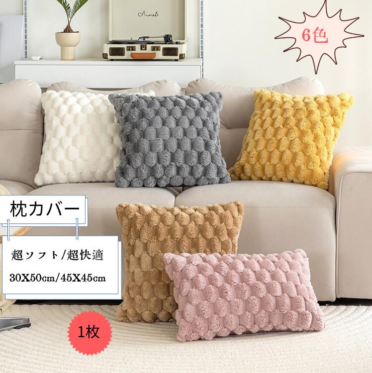 【楽天市場】【枕カバー+枕芯】枕カバー 枕カバー 封筒型 枕カバー ピローケース 枕カバー 枕カバー 妊婦 枕カバー 夏枕カバー 無地 洗える ...