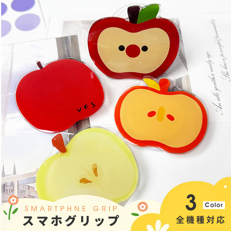 楽天市場】【送料無料】折りたたみ スマホグリップ 花型 可愛い 落下