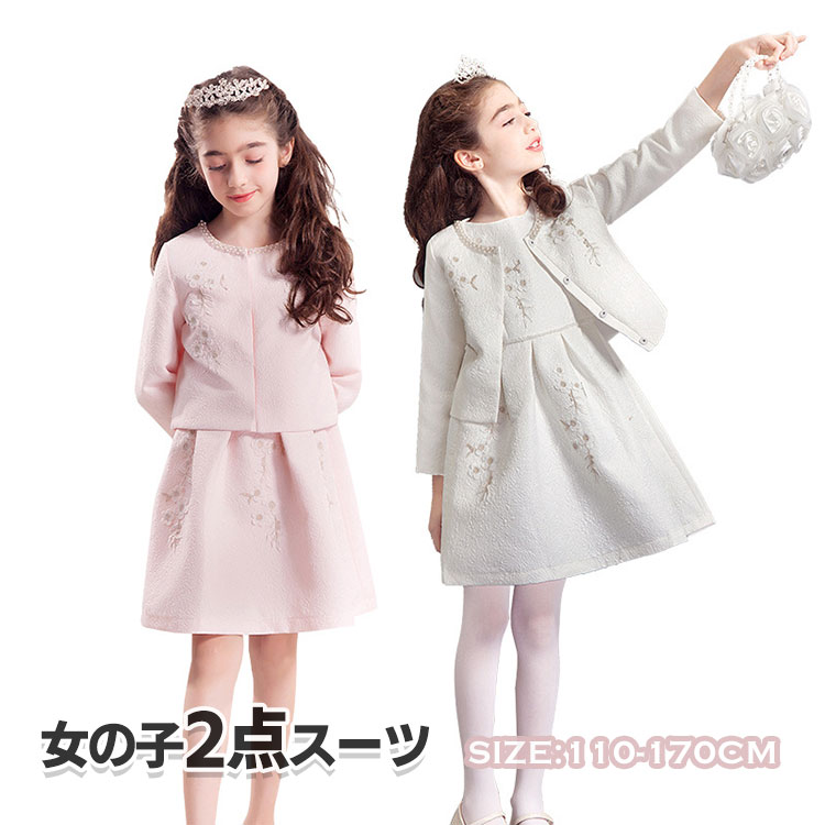子供 スーツ 女の子 フォーマルスーツ キッズ ピアノ 発表会 演奏会 ジュニア スーツ 2点セット ジャケット ワンピース セットアップ ボレロ ジャンパースカート 制服 学院風 子供服 小学生 高級感 アンサンブル 卒園式 入学式 結婚式 七五三 発表会 送料無料｜アレンジショップ