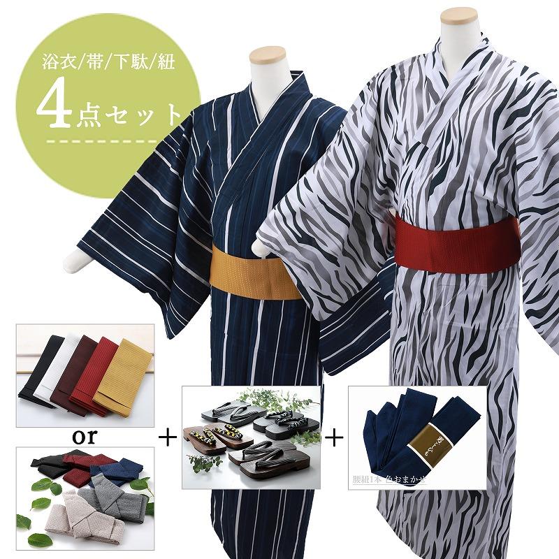 浴衣 紳士用 お仕立て上がり お洒落な総柄ゆかた 浴衣・帯・下駄・腰紐 4点セット M・Lサイズ 全6柄 送料無料