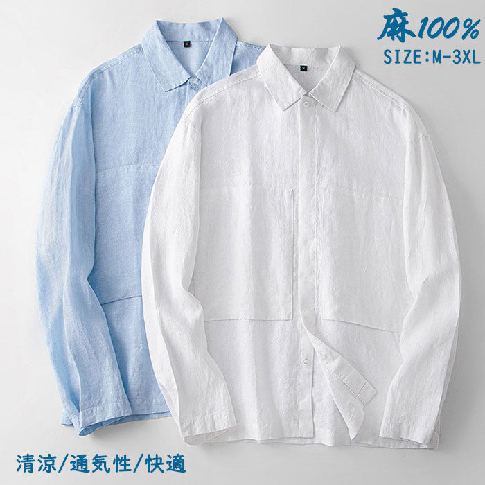 リネンティーシャツ メンズ 長袖ティーシャツ 無地 朱夏ティーシャツ 心地好いティーシャツ 麻100%ティーシャツ メンズティーシャツ 流行り物 分かりやすい 成人男性 夏服 トップス 薄っぺら 吸汗速乾 通気性 冷やりとした感 好いたらしい 5分袖ティーシャツ 通い 普段着 白いこと 青碧 2色 貨物輸送無料