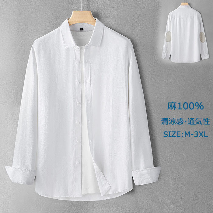 リネンシャツ メンズ 長袖シャツ サマーシャツ カジュアルシャツ 麻100%シャツ 切替え柄 メンズシャツ ファッション シンプル ゆったり 男性 トップス UV対策 冷房対策 夏服 薄手 吸汗速乾 通気性 清涼感 快適 通勤 普段着 送料無料